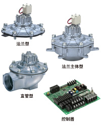 SMC集尘器用2通电磁阀/气控阀 VXF2/VXFA2
